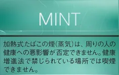 TEREA MINT