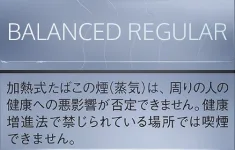 TEREA BALANCED REGULAR